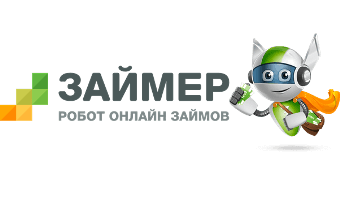 Займер (Zaymer)