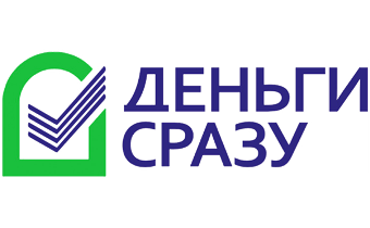 Деньги Сразу