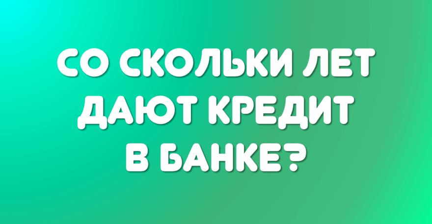 Со скольки лет можно пользоваться компьютером