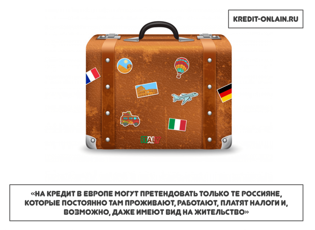 Как взять кредит за границей. Можно ли взять кредит за границей. Богатый клиент. Тинькофф банк кредит наличными. Мужчина с деньгами.