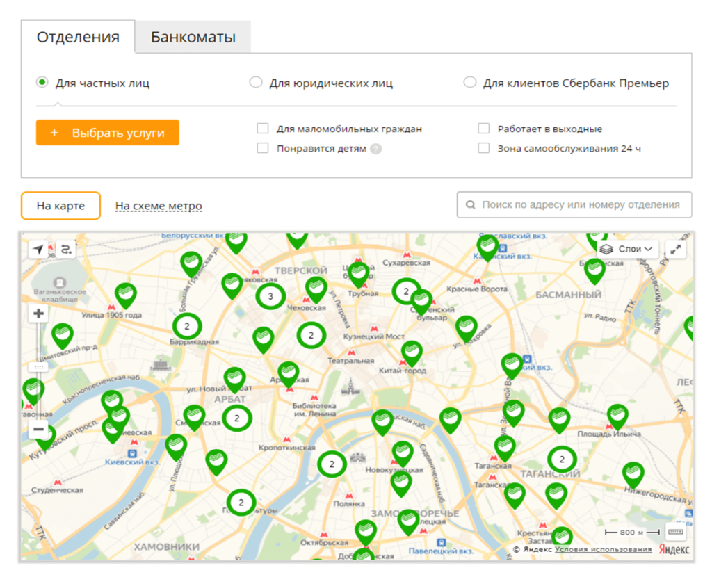 Карта сбербанка банки партнеры. Сбербанк партнеры банкоматы. Банки партнеры Сбербанка. Банк партнер Сбера. Самый ближайший Сбербанк.